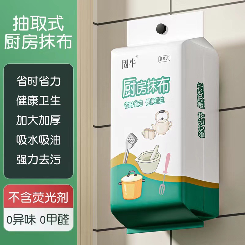 车间村庄消毒机
